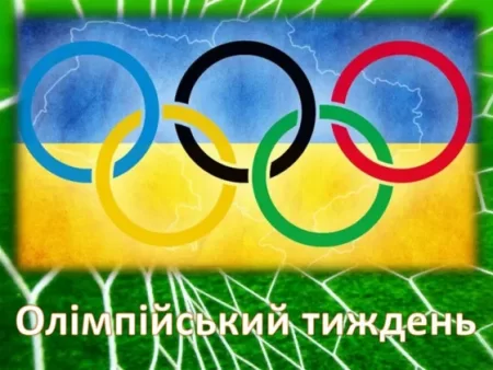 Олімпійський Тиждень в Багатянському ЗЗСО