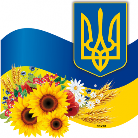 Звернення талановитої учнівської молоді Саф'янівської сільської громади до відважних воїнів Збройних сил України