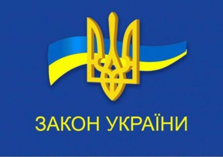 Про внесення змін до статті 73 Кодексу законів про працю України